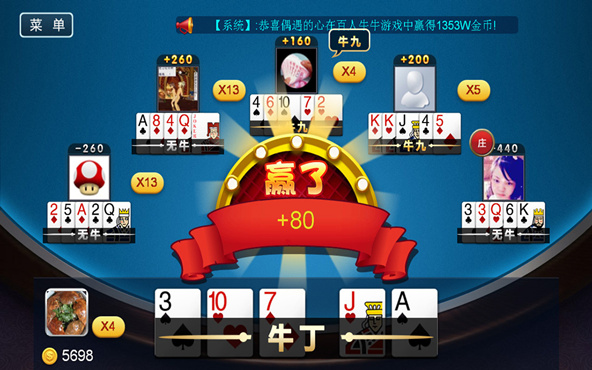 Chinese Poker: Douniu