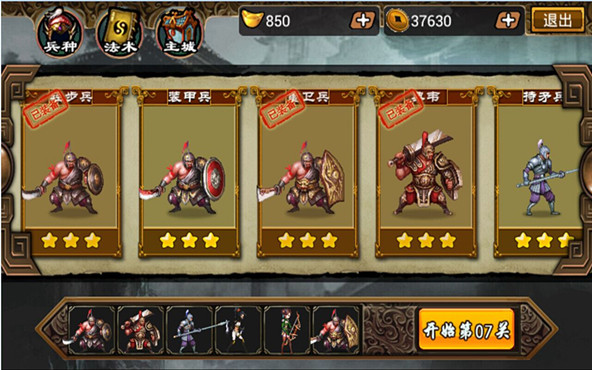 Legend of Three Kingdoms