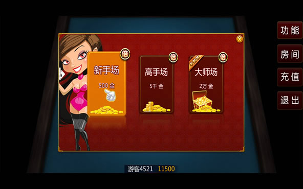 Sichuan Mahjong