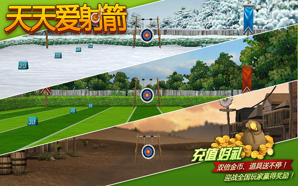 Daily Archery