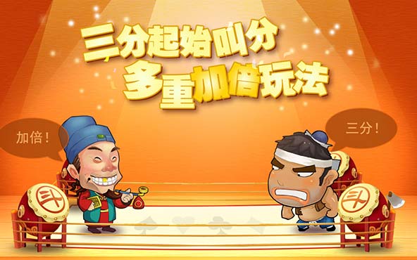 Chinese Poker: Phone Recharge