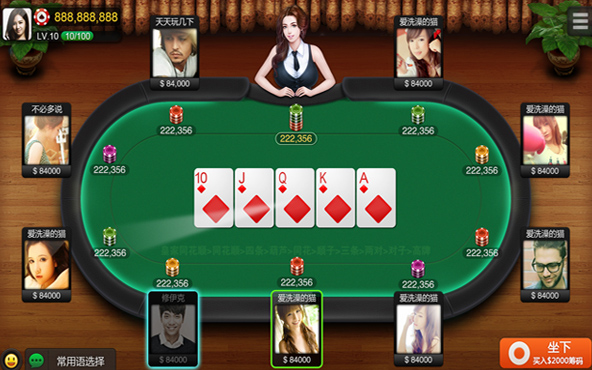 Ximi Texas Poker