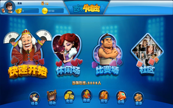 Ximi Chinese Poker