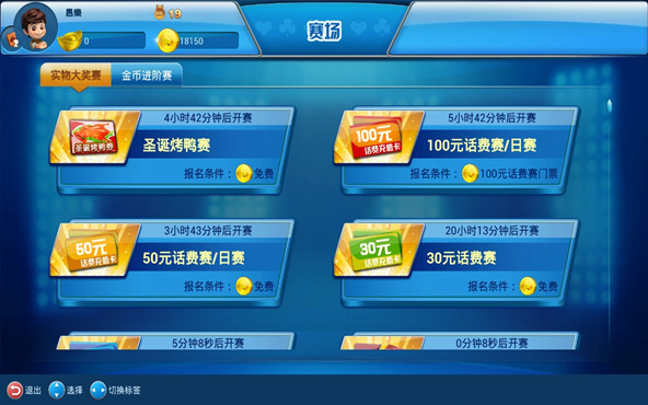 Ximi Chinese Poker
