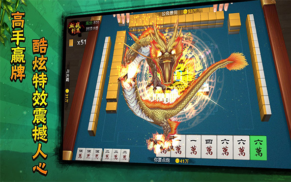 Ximi Mahjong