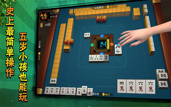 Ximi Mahjong