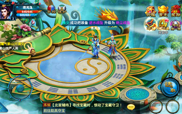 Fairy Sword