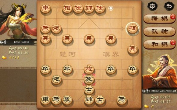 Chinese Chess