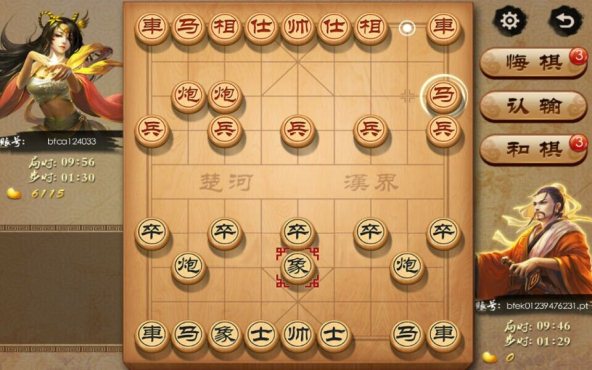 Chinese Chess
