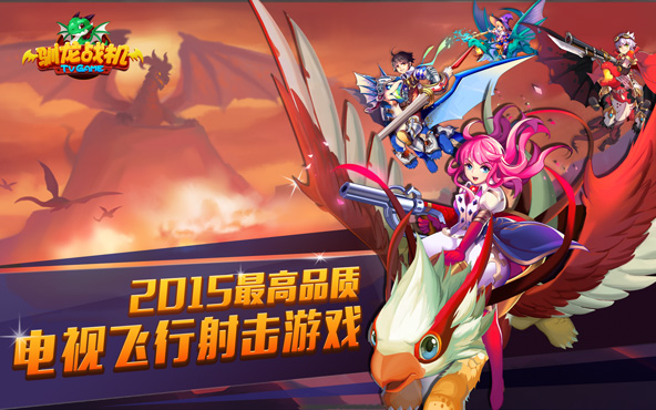 Dragon Be Knight