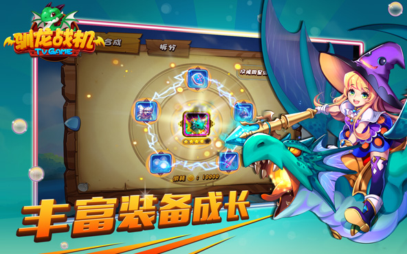 Dragon Be Knight