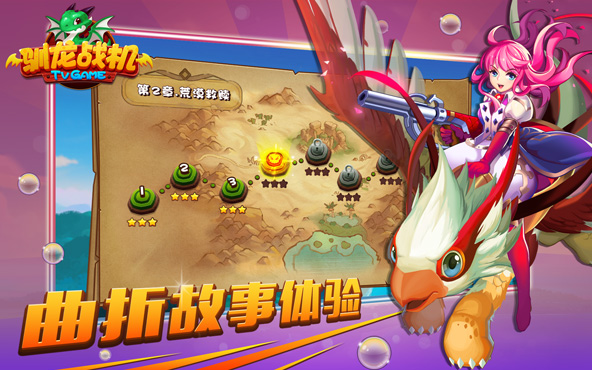 Dragon Be Knight