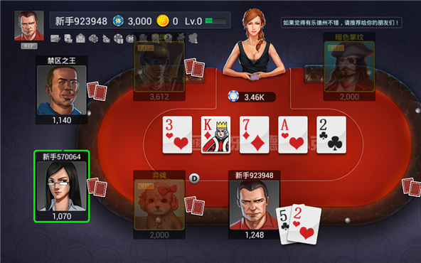 Youle Texas Poker