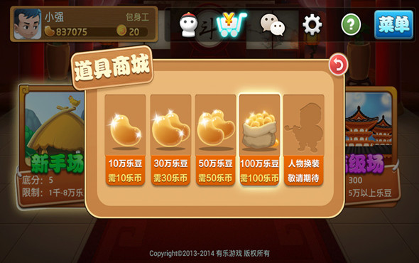 Youle Chinese Poker