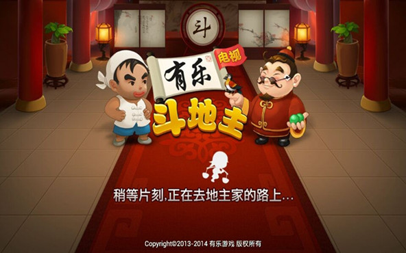 Youle Chinese Poker