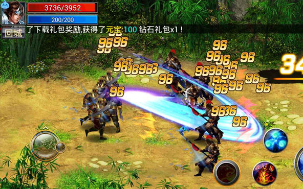 Three Kingdoms Fight