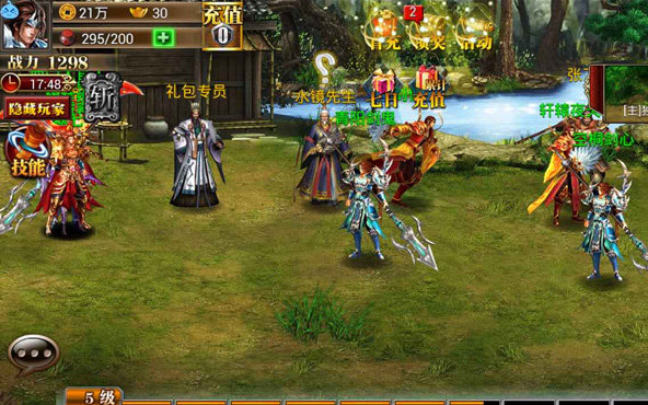 Three Kingdoms Fight