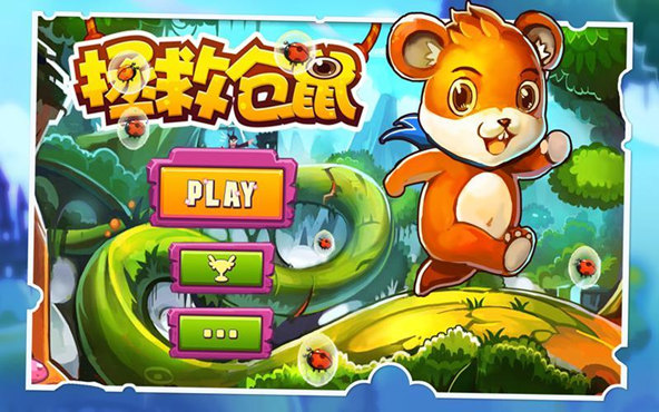 Save Hamster