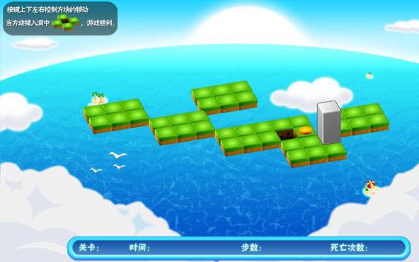 Smart Cube