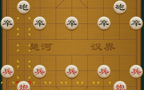 Chinese Chess