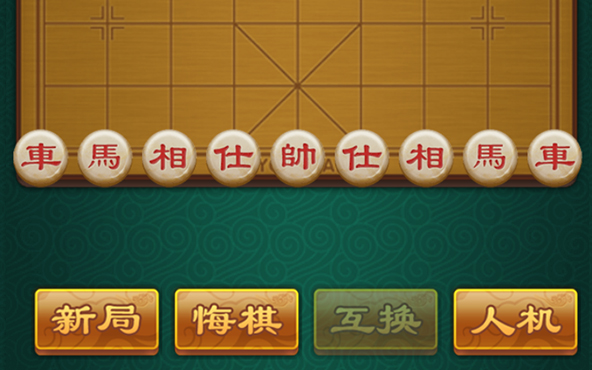 Chinese Chess