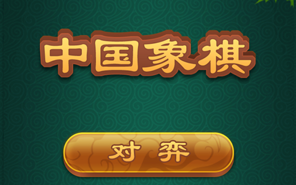 Chinese Chess