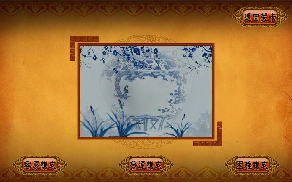 Chinese Mark