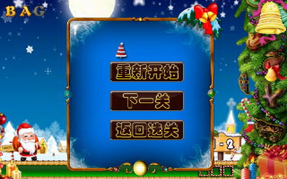 Letter Christmas